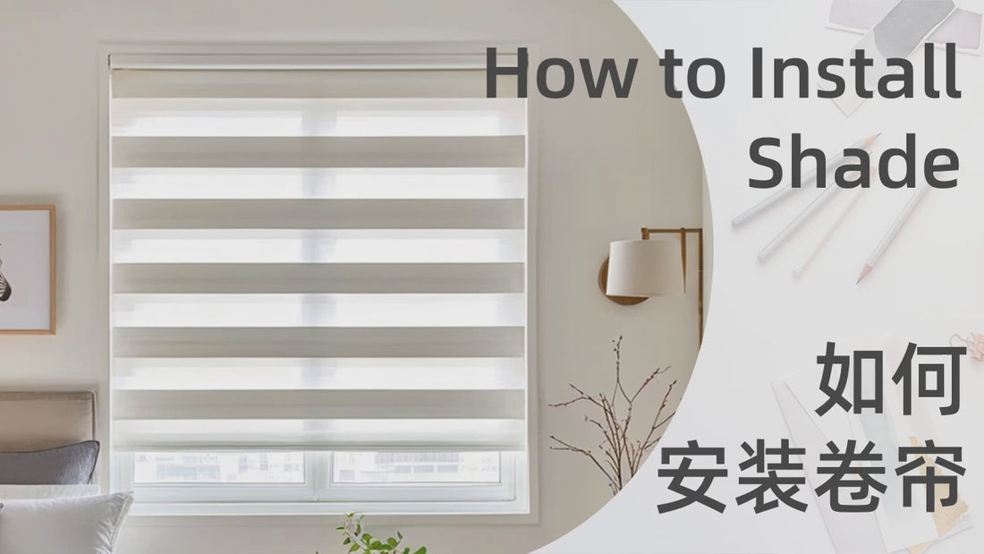 how to install shades