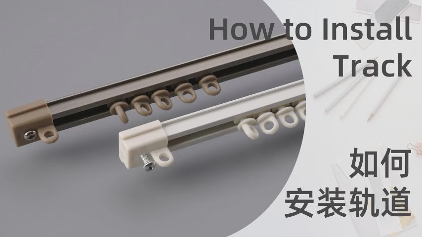 how to install track